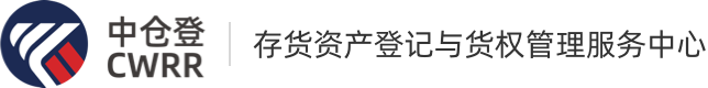 中仓登logo